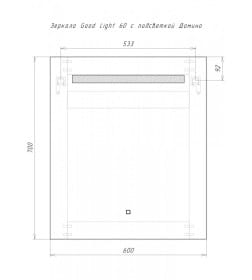 Зеркало с подсветкой Домино Good Light Sansa 60 GL7004Z Уценка