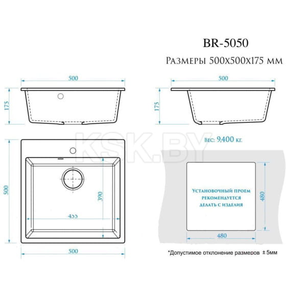 Мойка из искусственного камня Berge BR-5050 (графит) (5050) 