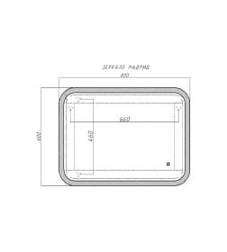 Зеркало с подсветкой Домино Мадрид Sansa 800х600 GL7018Z Уценка