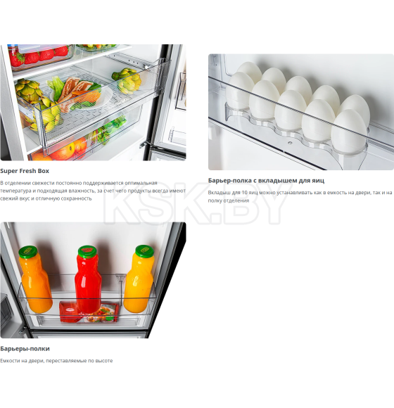 Холодильник с морозильником ATLANT ХМ -4621- 179-ND (10089506) 