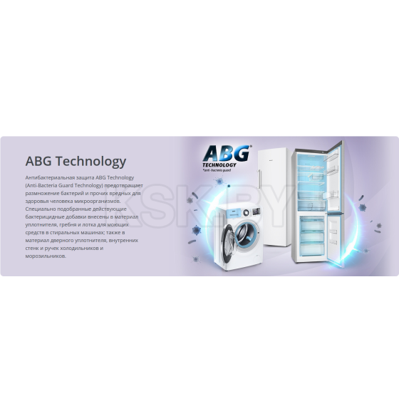 Холодильник с морозильником ATLANT ХМ -4621- 179-ND (10089506) 