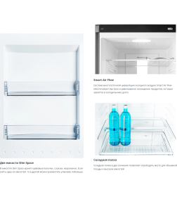 Холодильник с морозильником ATLANT ХМ-4625-179-ND