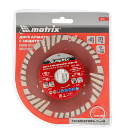 Диск алмазный 125х22,2 мм сегментный с защитными секторами, сухая резка Matrix 73153