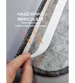 Коврик на ступеньки MATEX STEP  Размер: 23x65 Цвет: Серый Артикул: 37-132