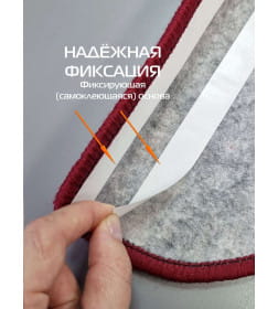 Коврик на ступеньки MATEX STEP  Размер: 23x65 Цвет: Бордовый Артикул: 51-442