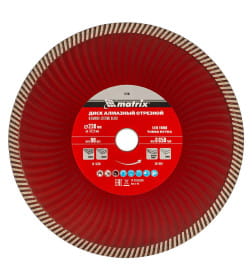 Диск алмазный 230х22,2 мм Turbo Extra, сухая резка Matrix 73198