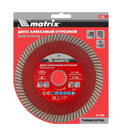Диск алмазный 125х22,2 мм Turbo Extra, сухая резка Matrix 73194