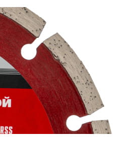 Диск алмазный 150х22,2 мм сегментный, сухая резка Matrix 73174