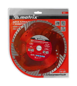 Диск алмазный 230х22,2 мм сегментный с защитными секторами, сухая резка Matrix 73157