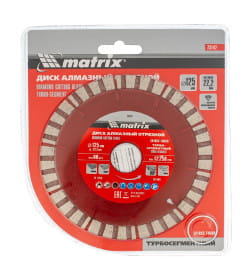 Диск алмазный 125х22,2 мм Турбо-сегментный, сухая резка Matrix 73142