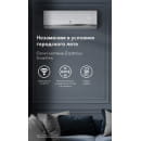 Кондиционер Electrolux EACS/I-09HSM/N8_V2 (НС-1683512) 