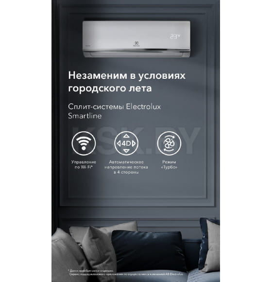 Кондиционер Electrolux EACS/I-09HSM/N8_V2 (НС-1683512) 