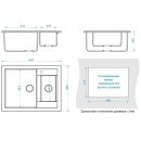 Мойка из искусственного камня Berge BR-6150 ( бежевый) (6150) 