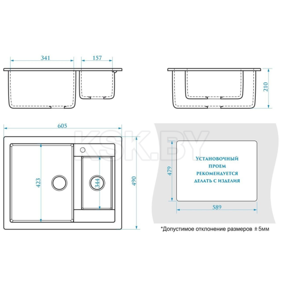 Мойка из искусственного камня Berge BR-6150 ( бежевый) (6150) 