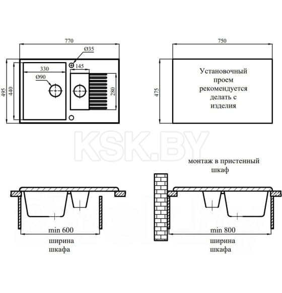 Мойка кухонная БелЭворс FORMA  темно-бежевый в компл. с сифоном