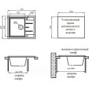 Мойка кухонная БелЭворс MILA  белый в компл. с сифоном