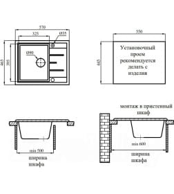 Мойка кухонная БелЭворс MILA  белый в компл. с сифоном