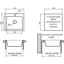 Мойка кухонная БелЭворс MINI грей в компл. с сифоном