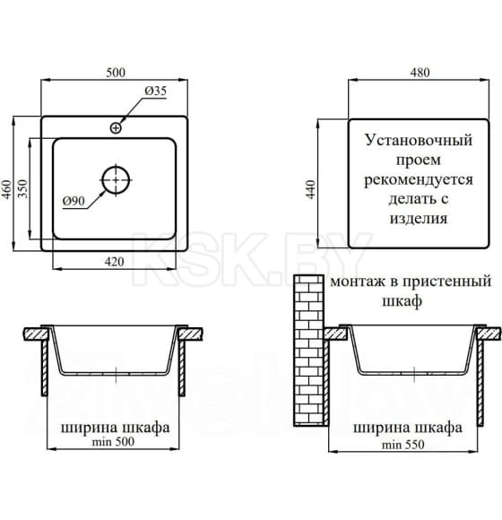Мойка кухонная БелЭворс MINI грей в компл. с сифоном