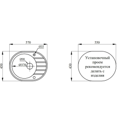 Мойка кухонная БелЭворс NEW LUX блэк в компл. с сифоном