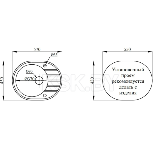 Мойка кухонная БелЭворс NEW LUX белый в компл. с сифоном