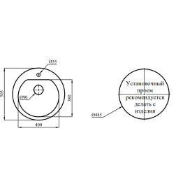 Мойка кухонная БелЭворс NIKA блэк в компл. с сифоном