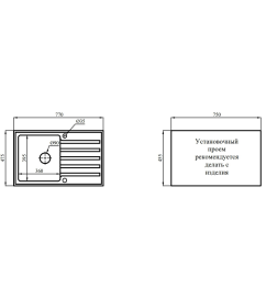 Мойка кухонная БелЭворс STYL темно-бежевый в компл. с сифоном