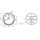 Мойка кухонная БелЭворс TRAFFIC белый в компл. с сифоном