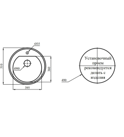 Мойка кухонная БелЭворс TRAFFIC белый в компл. с сифоном
