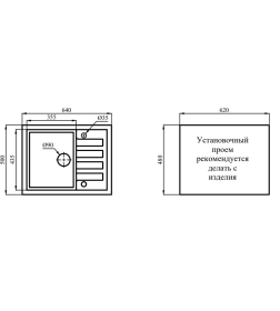 Мойка кухонная БелЭворс VEGA  бежевый в компл. с сифоном
