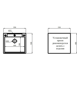 Мойка кухонная кварцевая Marblan CUBI оникс