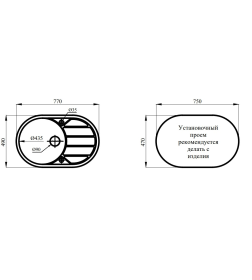 Мойка кухонная кварцевая Marblan ELON оникс