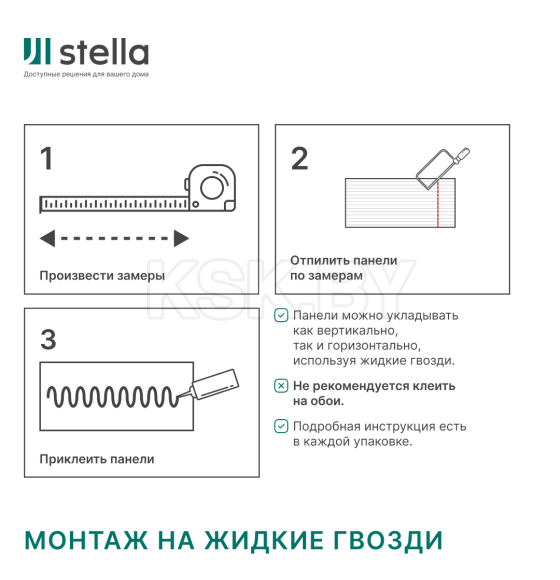 Панель МДФ STELLA Comfort De Luxe Акустическая Terracotta 2780х600х9 мм