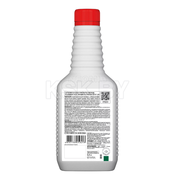 Средство для защиты от плесени концентрат Неомид BiO РЕМОНТ (1:30) 0,5л