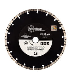 Диск алмазный 230х22,23мм Trio-diamond Сегментный серия Pro