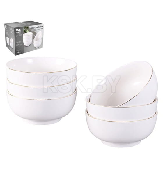 Набор салатников "Элит" 400 мл, 5" (6пр.) 100-150 круг (00113572) 