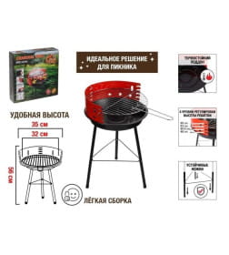Гриль угольный разборный 35x35x56 см, BBQ, ARIZONE