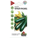 Кабачок Черный красавец 2 г 