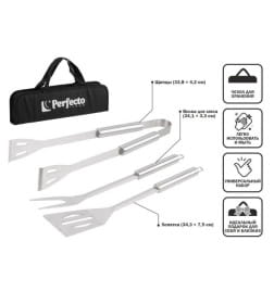 Набор для барбекю 3 в 1, PERFECTO LINEA (В набор входит:  вилка для мяса, щипцы, лопатка.)