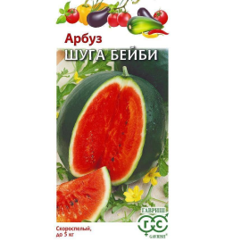 Арбуз Шуга Бейби 5 шт., 