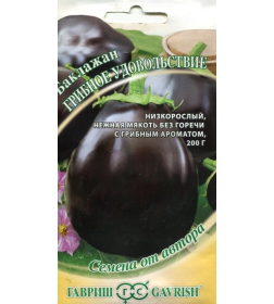 Баклажан Грибное удовольствие 0,1 г 