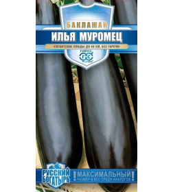 Баклажан Илья Муромец 0,1 г серия Русский богатырь