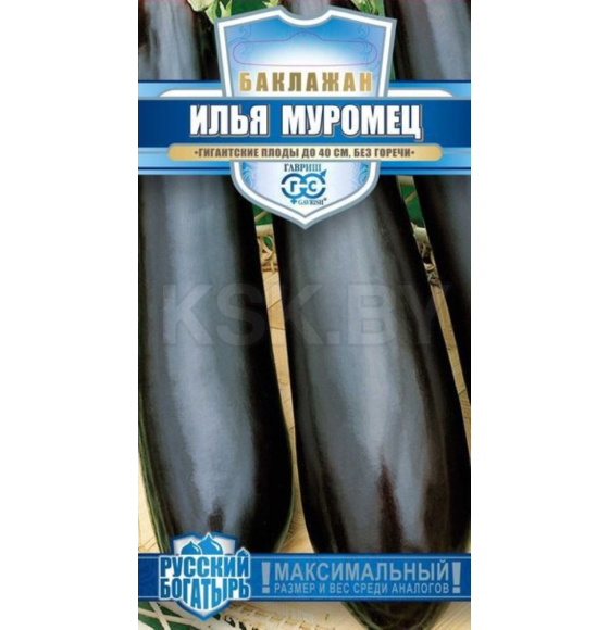 Баклажан Илья Муромец 0,1 г серия Русский богатырь