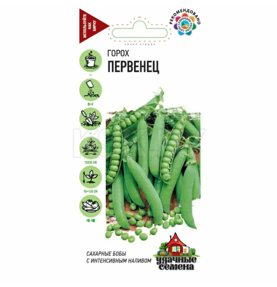 Горох Первенец, сахарный 10 г