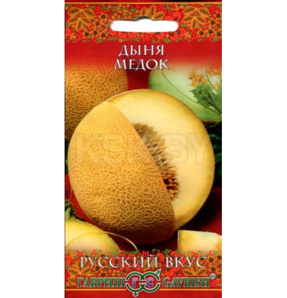 Дыня Медок 0,5 г серия Русский вкус!