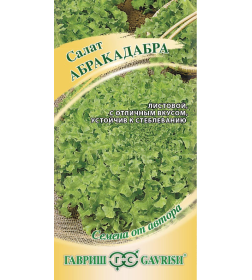 Салат Абракадабра 0,5 г (зеленый, маслянистый) 