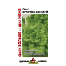 Салат Кучерявец Одесский 1,0 г хрустящий 