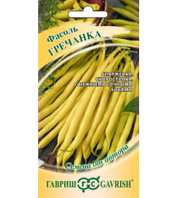 Фасоль Гречанка кустовая желтая 5,0 г 