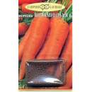 Морковь гранулир. Витаминная 6  300 шт. 