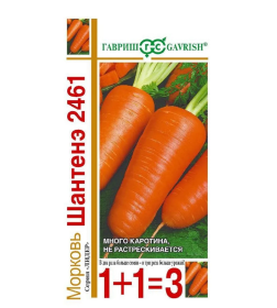 Морковь Шантенэ 2461 серия 1+1/4,0 г
